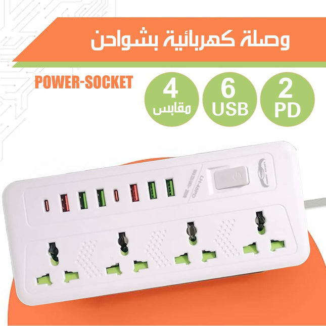 وصلة كهربائية بشواحن POWER-SOCKET