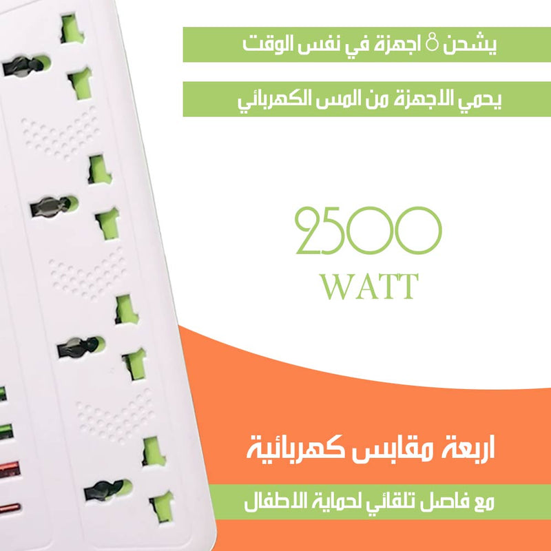 وصلة كهربائية بشواحن POWER-SOCKET