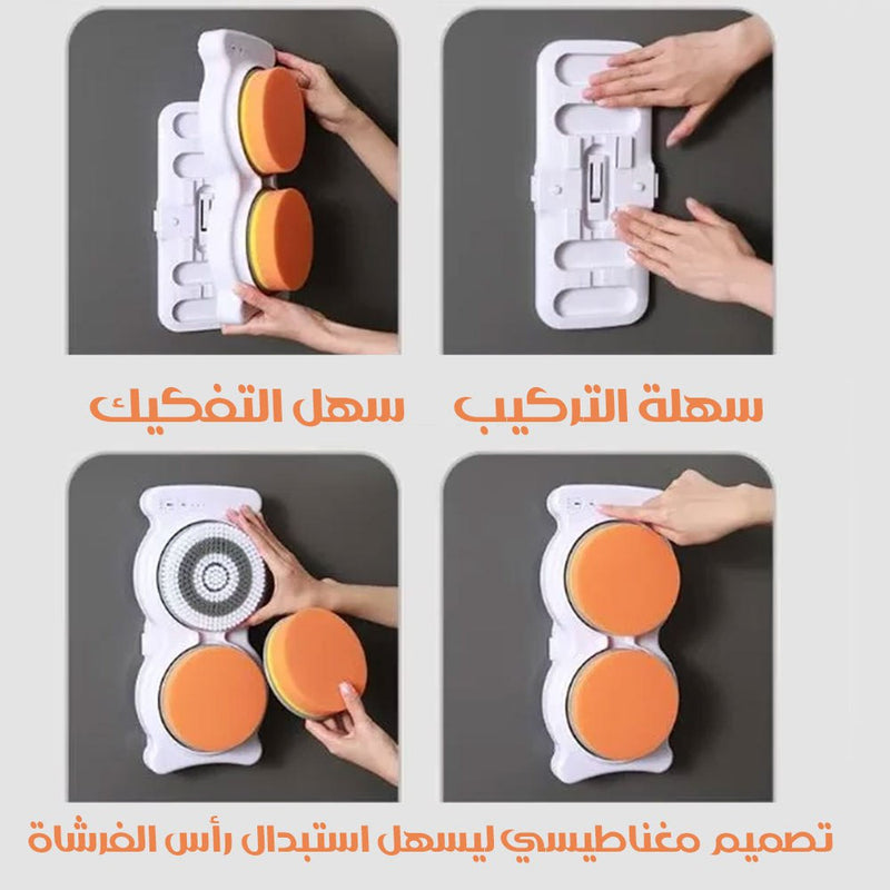 فرشاة استحمام للجسم مثبته عالحائط تعمل بالشحن