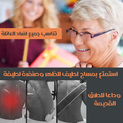 فرشاة استحمام للجسم مثبته عالحائط تعمل بالشحن