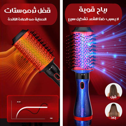 مجموعة تصفيف الشعر الكهربائية من شركة DSP