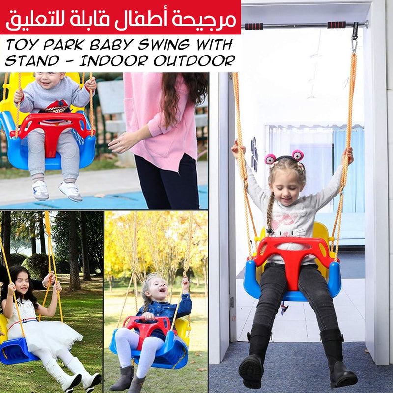 مرجيحة أطفال قابلة للتعليق Toy Park Baby Swing with Stand - Indoor Outdoor