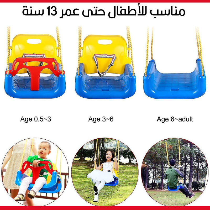 مرجيحة أطفال قابلة للتعليق Toy Park Baby Swing with Stand - Indoor Outdoor