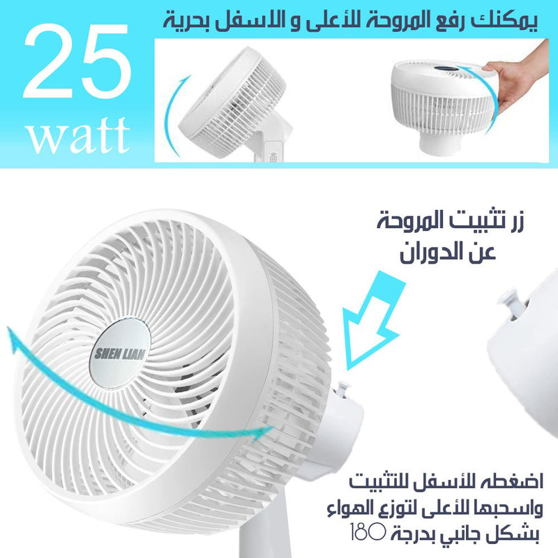مروحة طاولة كهربائية TABLE FAN SL-320