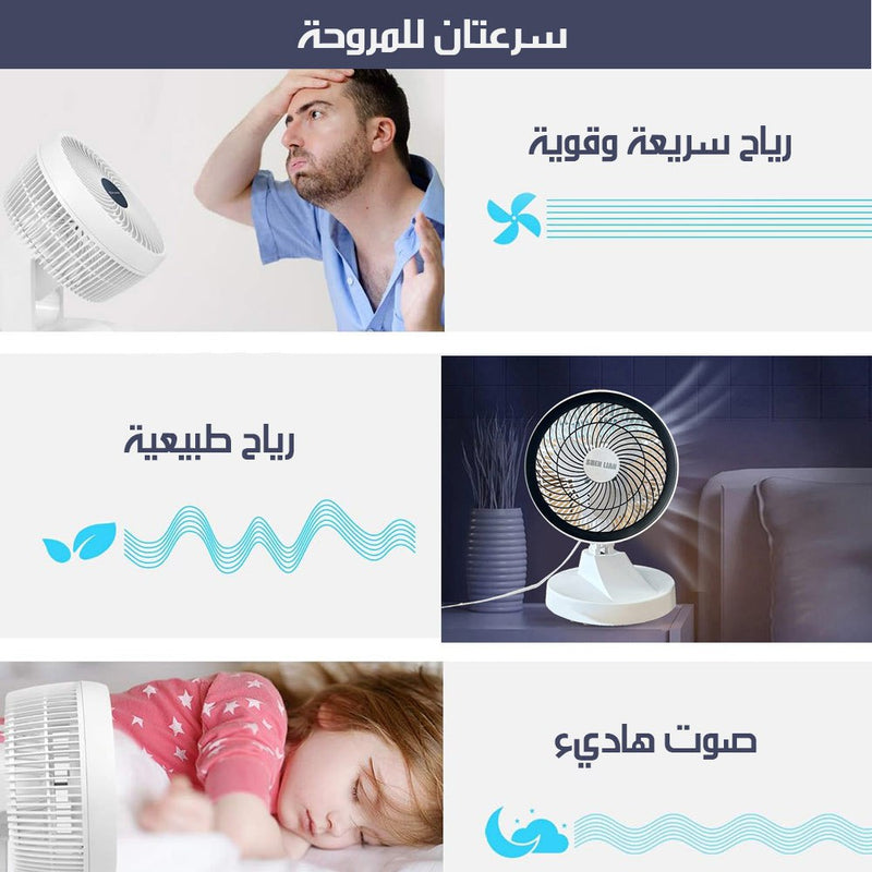 مروحة طاولة كهربائية TABLE FAN SL-320