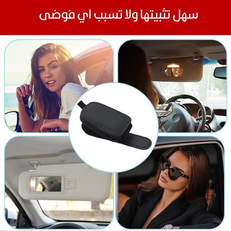 مشبك تعليق نظارات جلدي مغناطيسي للسيارة
