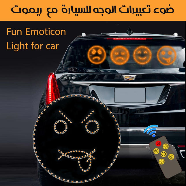 ضوء تعبيرات الوجه للسيارة مع ريموت