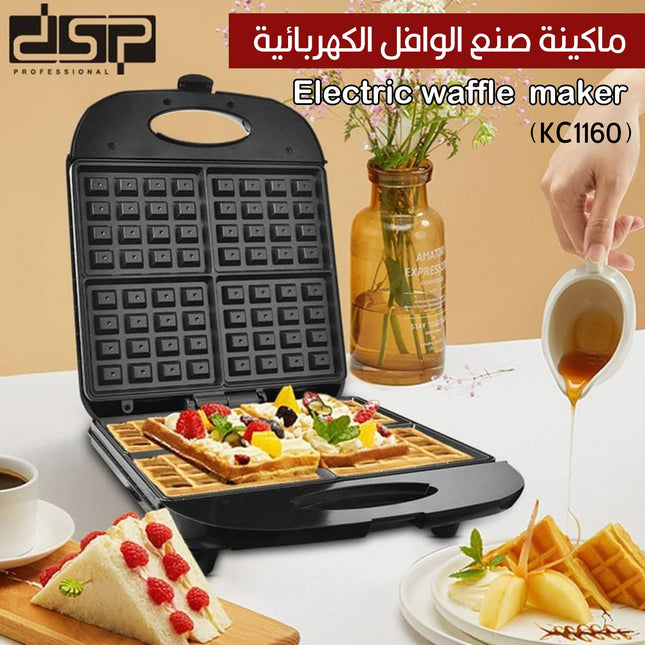 ماكينة صنع الوافل الكهربائية dsp Electric waffle  maker (KC1160)