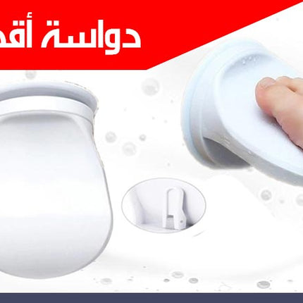 دواسة قدم للاستحمام