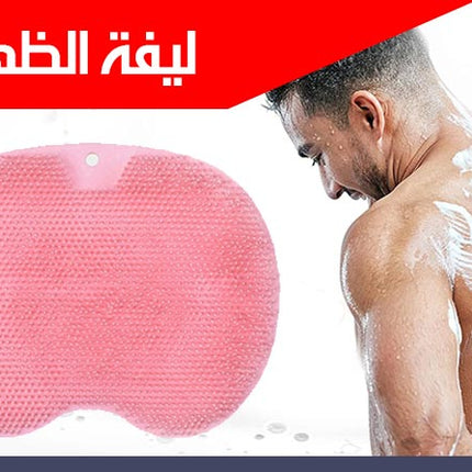 دواسة قدم للاستحمام