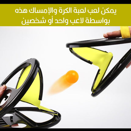 مضارب رياضية ( كرة الصيد )