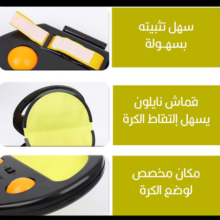 مضارب رياضية ( كرة الصيد )