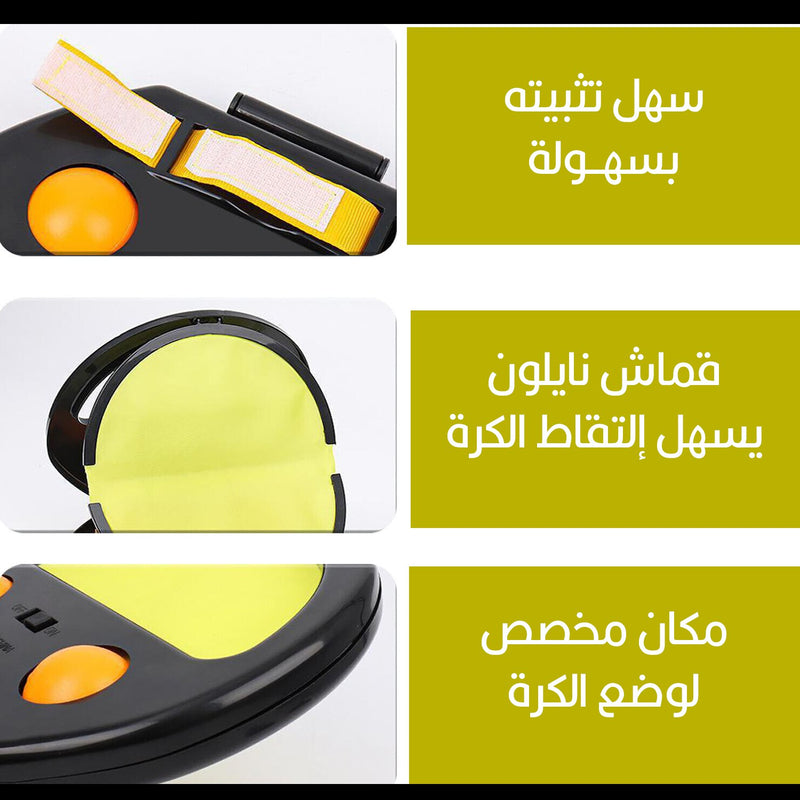 مضارب رياضية ( كرة الصيد )