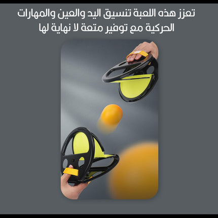 مضارب رياضية ( كرة الصيد )