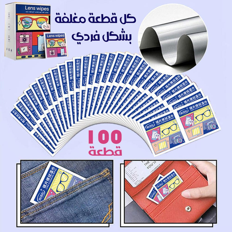 100 قطعة لتنظيف العدسات والشاشات