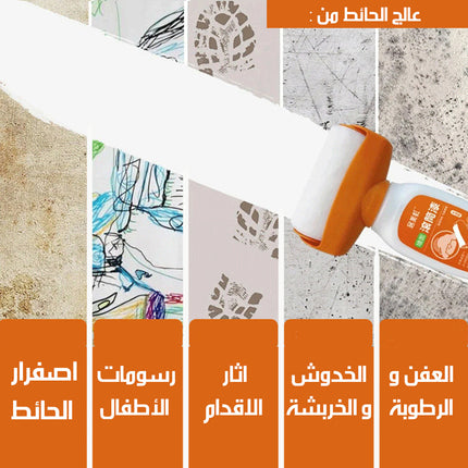 رول دهان لاتكس ابيض لاصلاح الجدران والرطوبة 500 مل