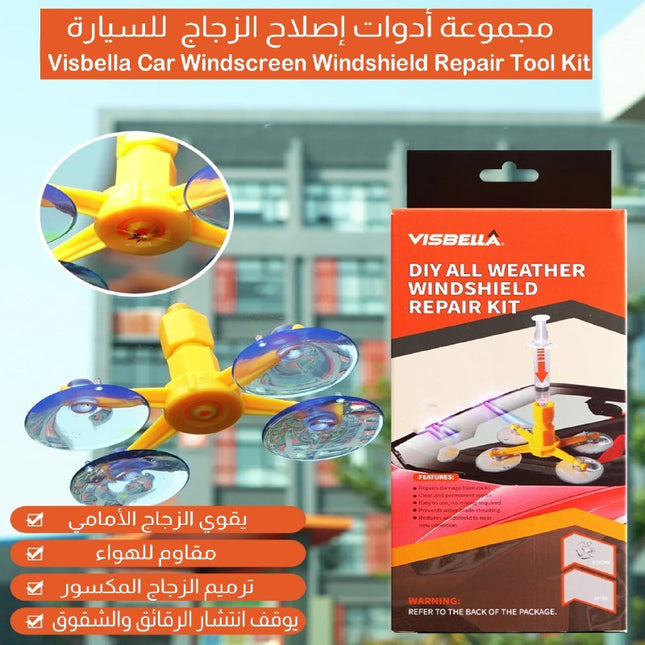 مجموعة أدوات إصلاح الزجاج  للسيارة Visbella Car Windscreen Windshield Repair Tool Kit
