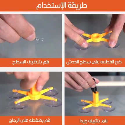 مجموعة أدوات إصلاح الزجاج  للسيارة Visbella Car Windscreen Windshield Repair Tool Kit