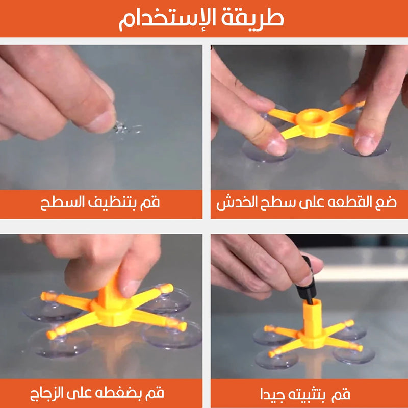 مجموعة أدوات إصلاح الزجاج  للسيارة Visbella Car Windscreen Windshield Repair Tool Kit