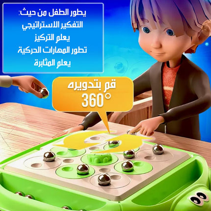 لعبة المعركة المغناطيسية