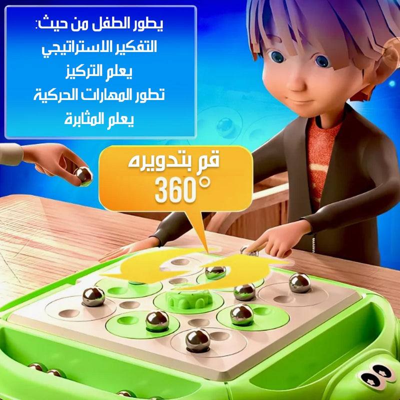 لعبة المعركة المغناطيسية