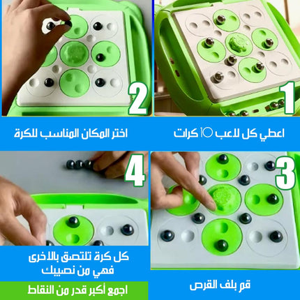 لعبة المعركة المغناطيسية