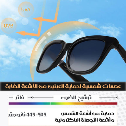 نظارة شمسية ذكية بسماعة ستيريو ويرليس