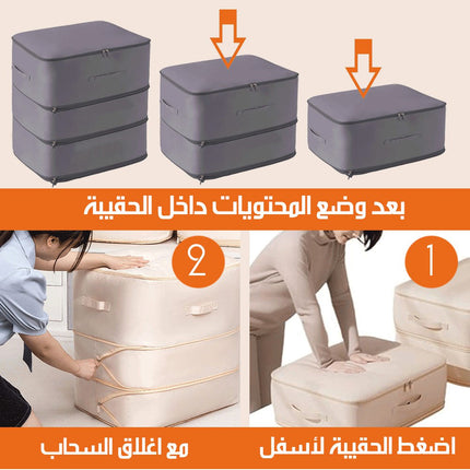 حقيبة تخزين الملابس بتفريغ الهواء بسحاب