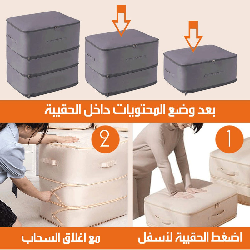 حقيبة تخزين الملابس بتفريغ الهواء بسحاب