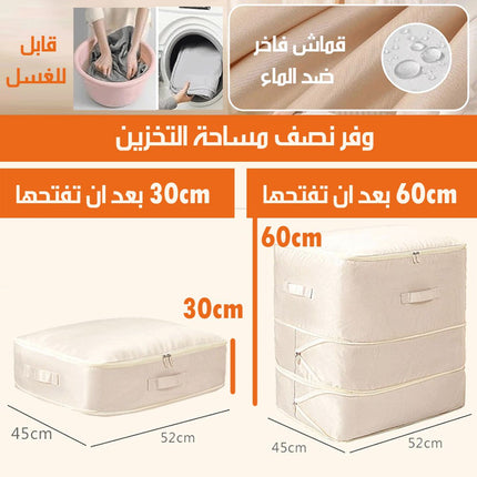 حقيبة تخزين الملابس بتفريغ الهواء بسحاب