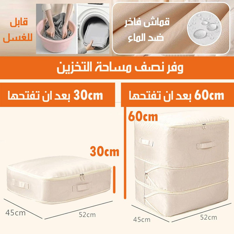 حقيبة تخزين الملابس بتفريغ الهواء بسحاب
