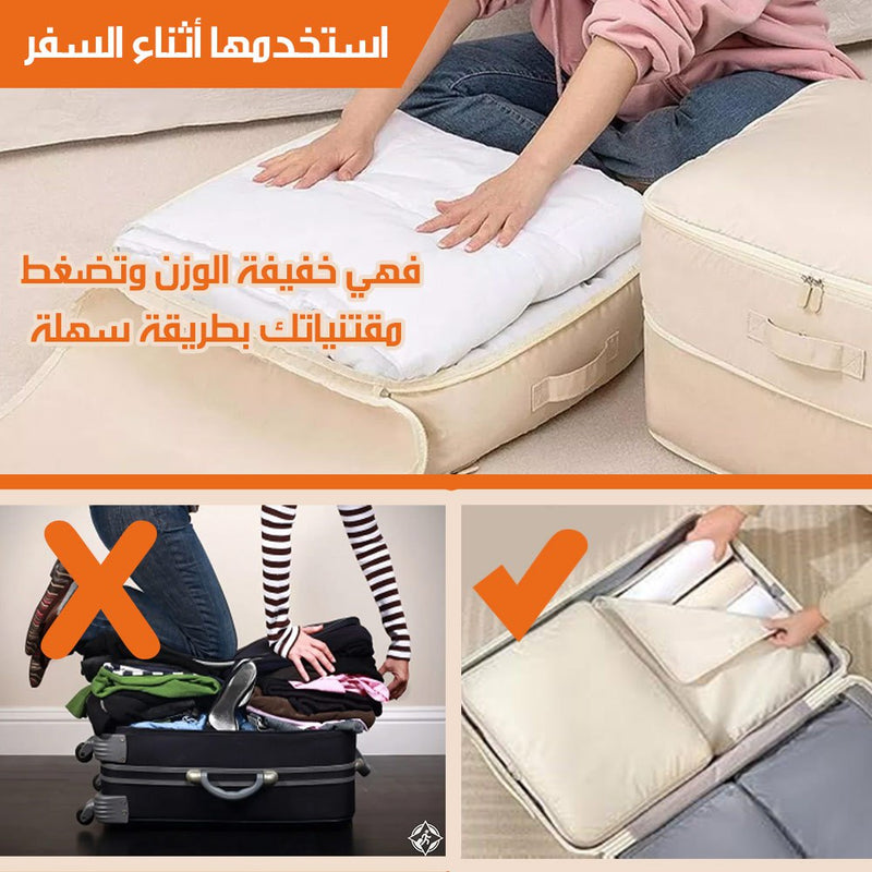 حقيبة تخزين الملابس بتفريغ الهواء بسحاب