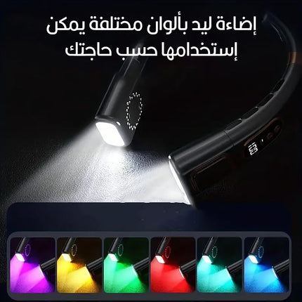 مروحة رقبة مع إضاءة ملونة  تعمل بالشحن AirWave NeckChill