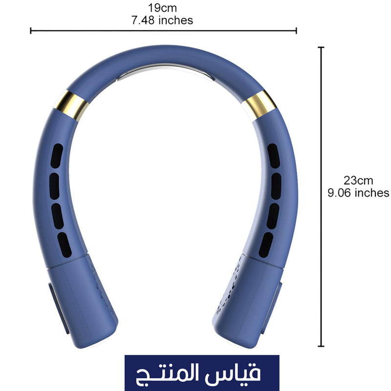 مروحة رقبة مع إضاءة ملونة  تعمل بالشحن AirWave NeckChill