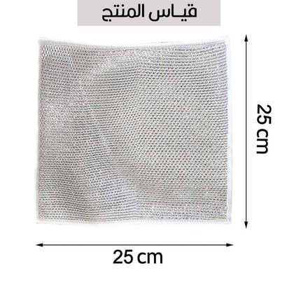 5 أشرطة تنظيف سلكية  للطناجر والأطباق Multipurpose Wire Dishwashing Rags