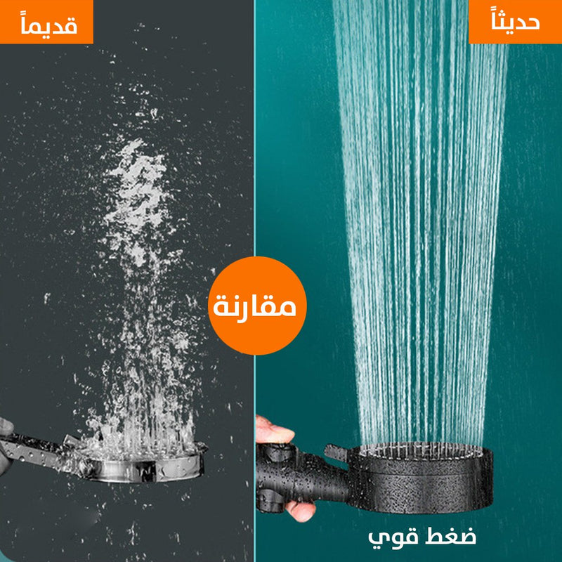 رأس دش خمس حركات 1*5