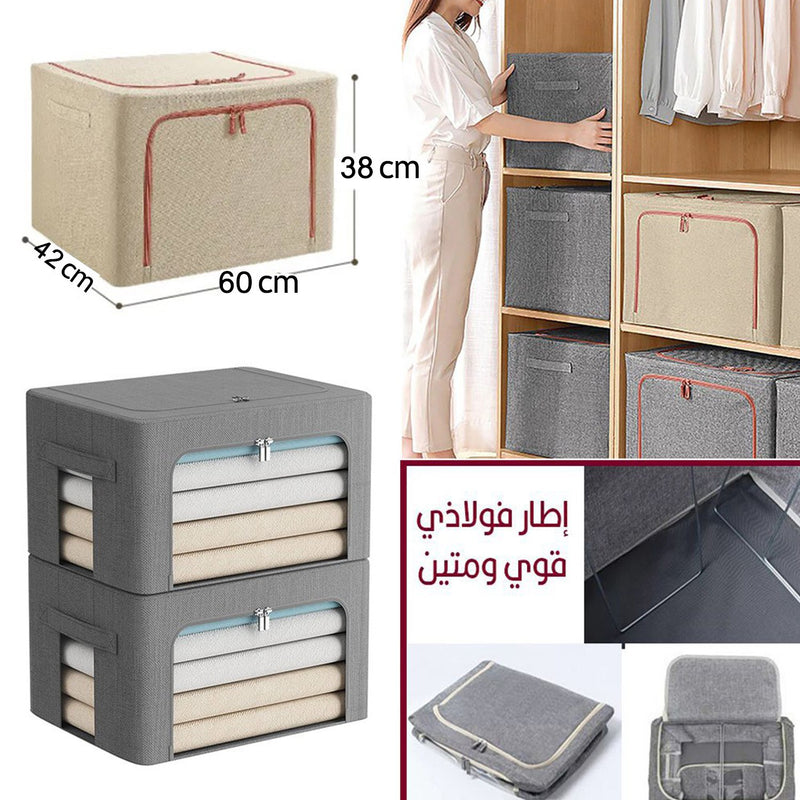 شنتة تخزين الملابس متعددة الإستخدامات Multi-use clothes storage bag