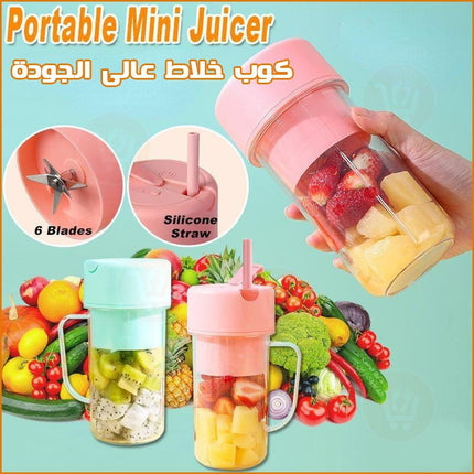 خلاط  مطرة شحن صغير للفواكة والخضار  Small charging bowl blender for fruits and vegetables