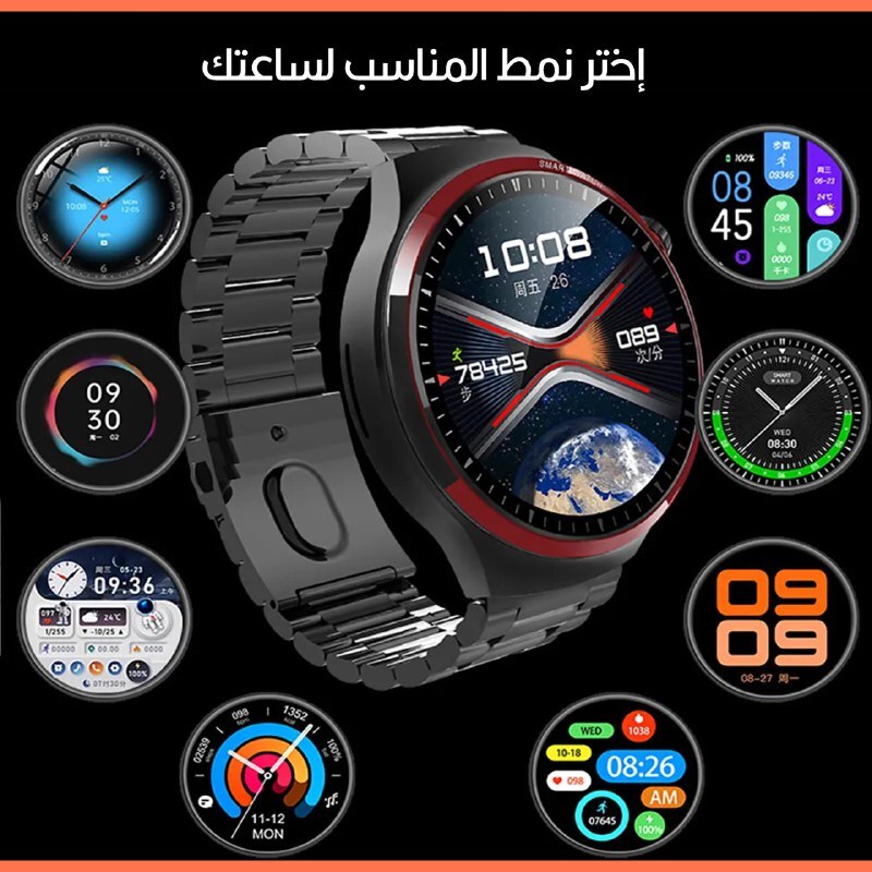 ساعة سمارت ذكية SMART WATCH MAX 100