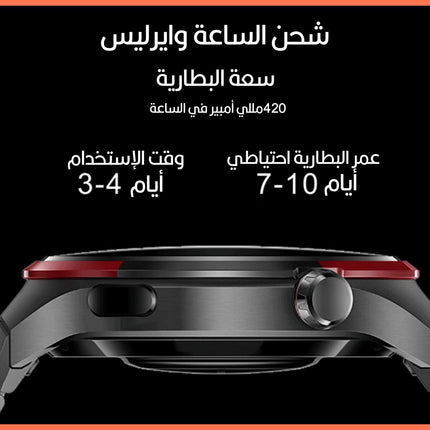ساعة سمارت ذكية SMART WATCH MAX 100