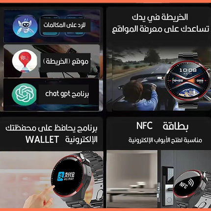 ساعة سمارت ذكية SMART WATCH MAX 100