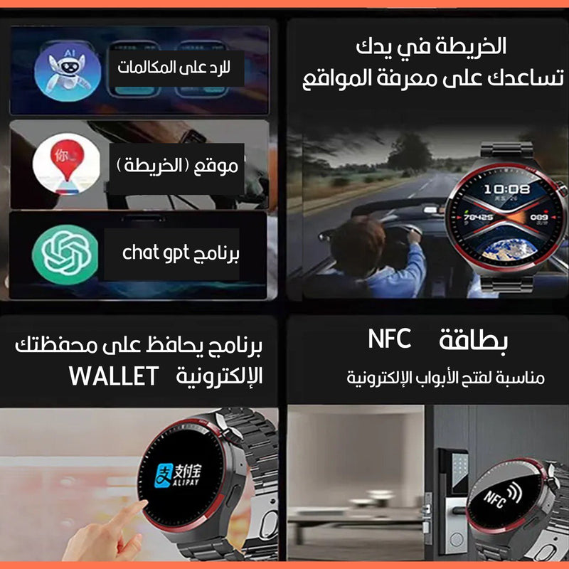 ساعة سمارت ذكية SMART WATCH MAX 100
