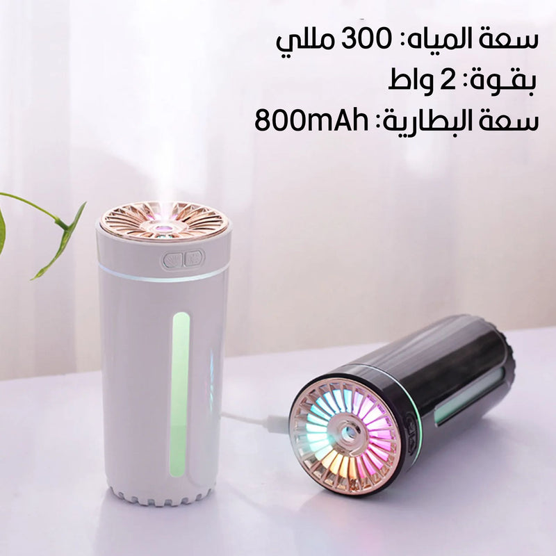 مرطب هواء للسيارة  و المنزل بإضاءة ليد ملونة تعمل بالشحن USB AROMA HUMIDIFIER