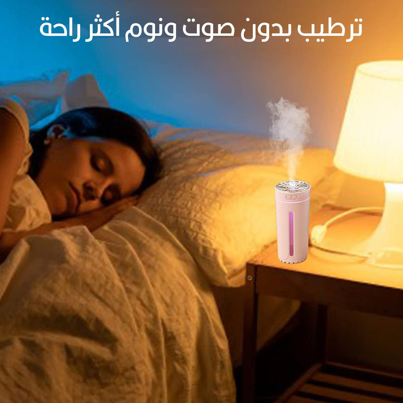 مرطب هواء للسيارة  و المنزل بإضاءة ليد ملونة تعمل بالشحن USB AROMA HUMIDIFIER