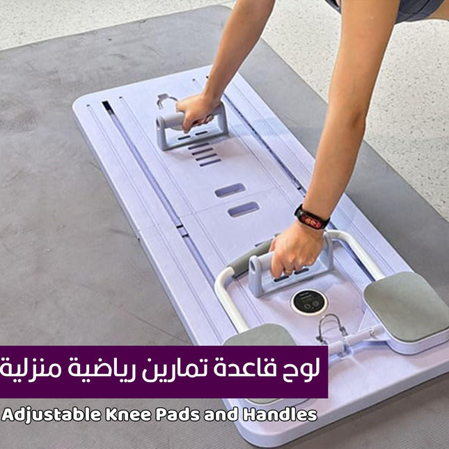 لوح قاعدة تمارين رياضية منزلية Adjustable Knee Pads and Handles