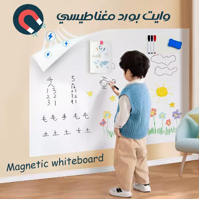 وايت بورد مغناطيسي