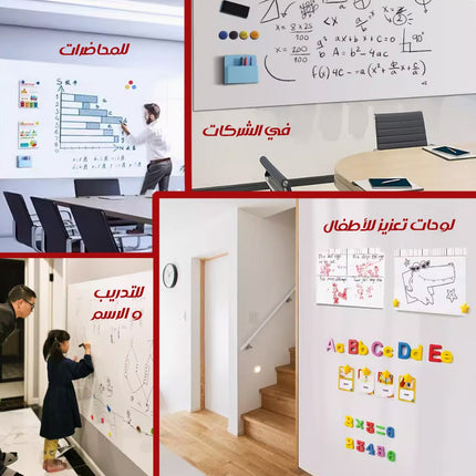 وايت بورد مغناطيسي
