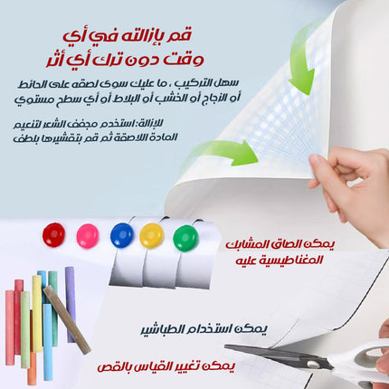 وايت بورد مغناطيسي