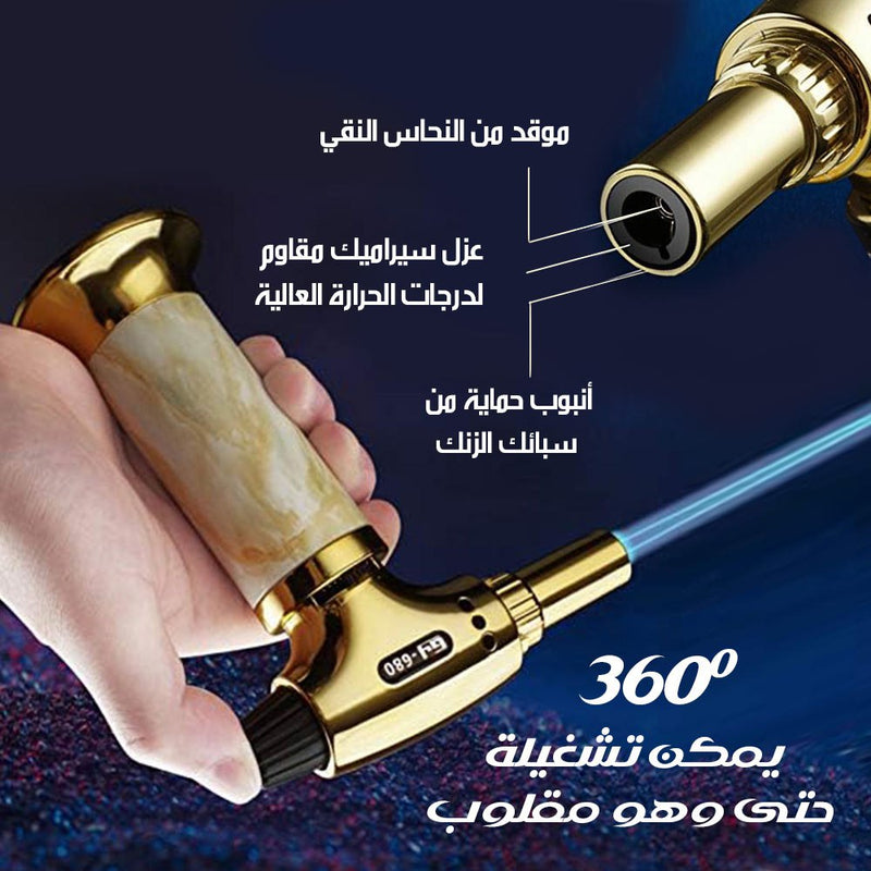 مسدس لهب لتحمير الطعام