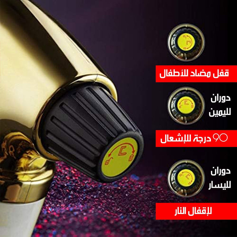 مسدس لهب لتحمير الطعام